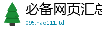 7777788888管家婆老家凤凰含王中王493333WWW马头诗